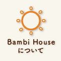 Bambi Houseについて